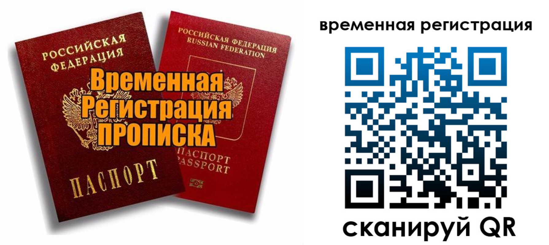 регистрация для дет. сада в Колпашево