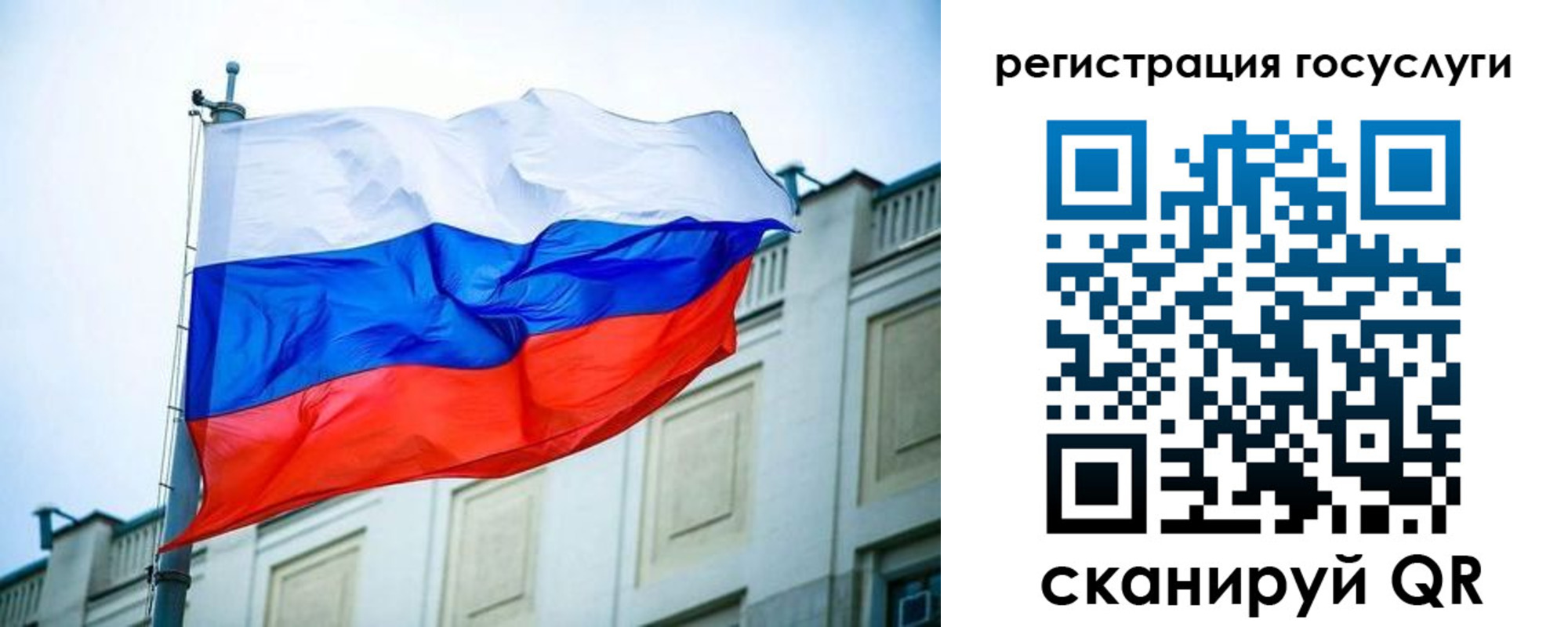 временная регистрация адрес в Колпашево