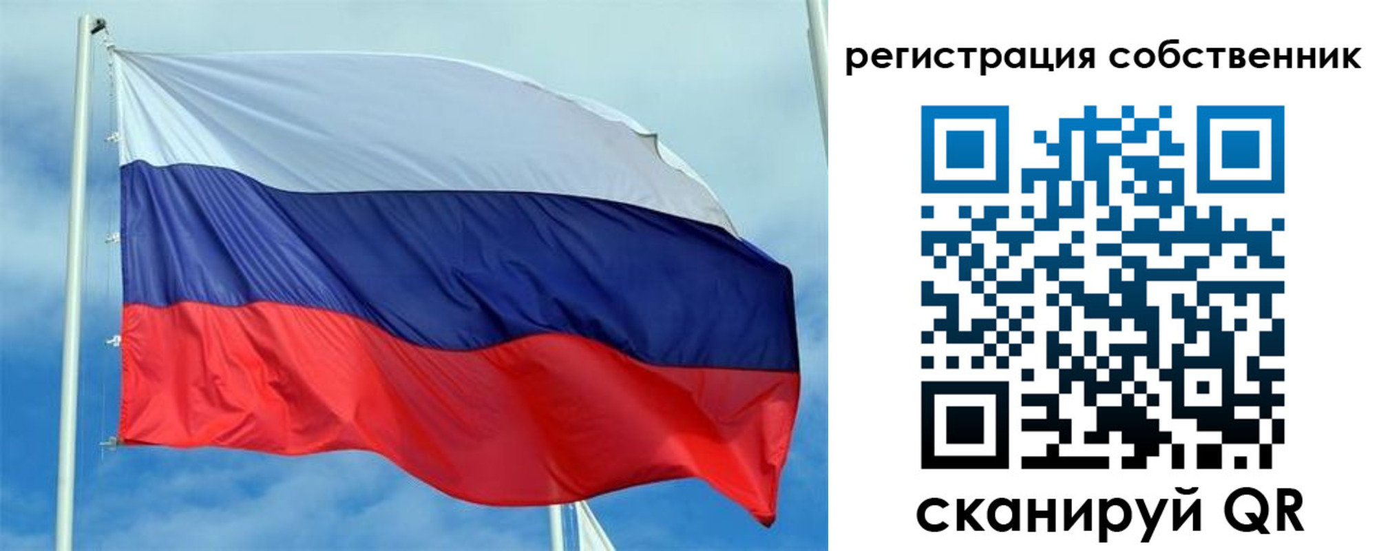 временная регистрация недорого в Колпашево